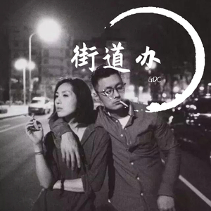 日本老太妇网站
